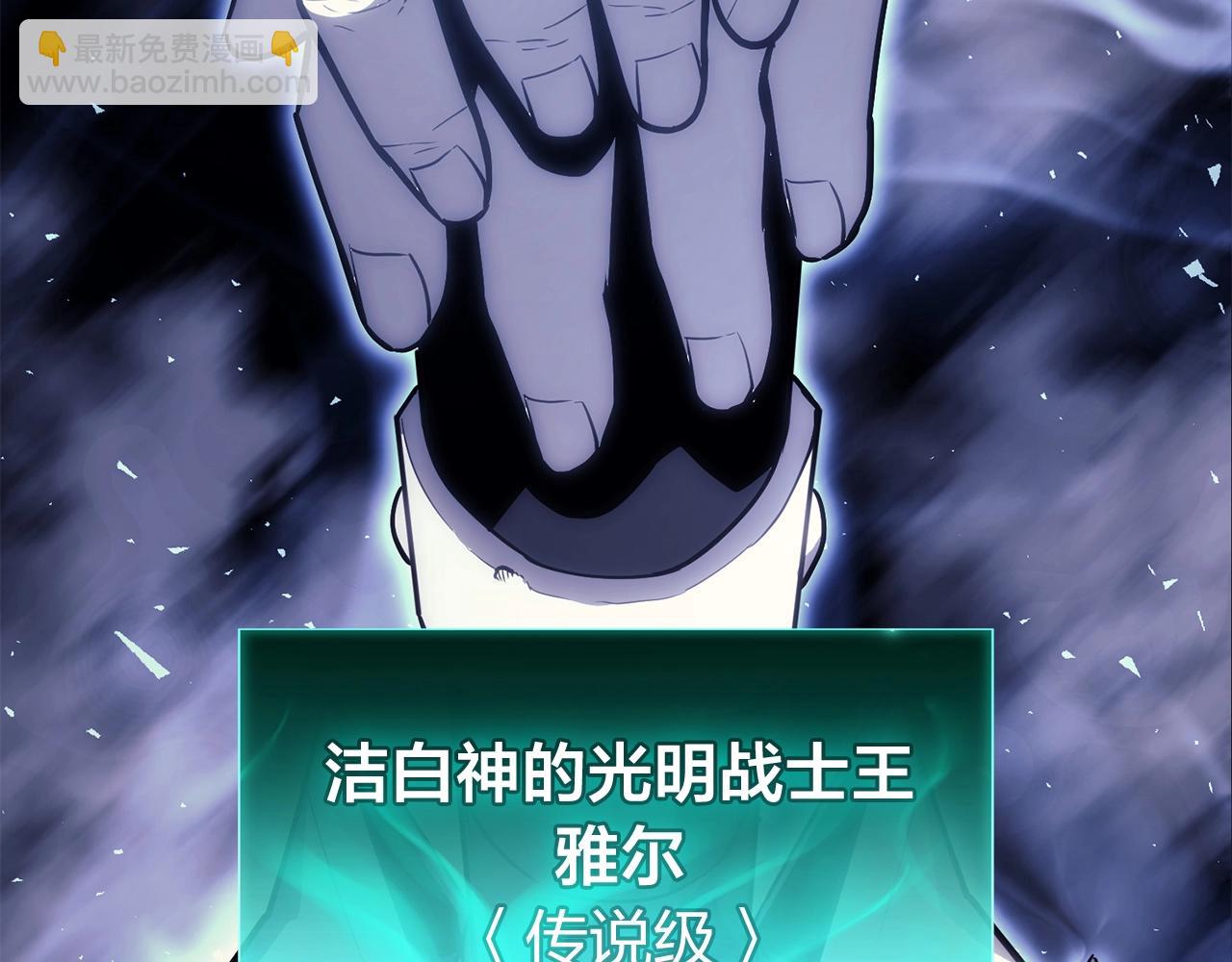 災難級英雄歸來 - 第34話 聖神敗退(4/7) - 8