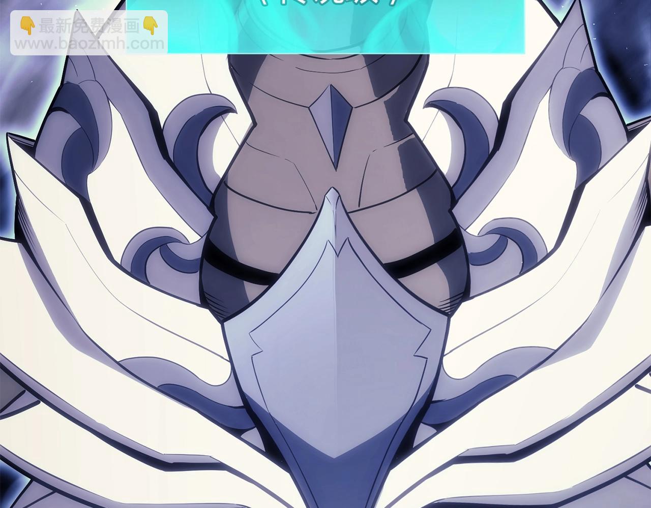 災難級英雄歸來 - 第34話 聖神敗退(4/7) - 1