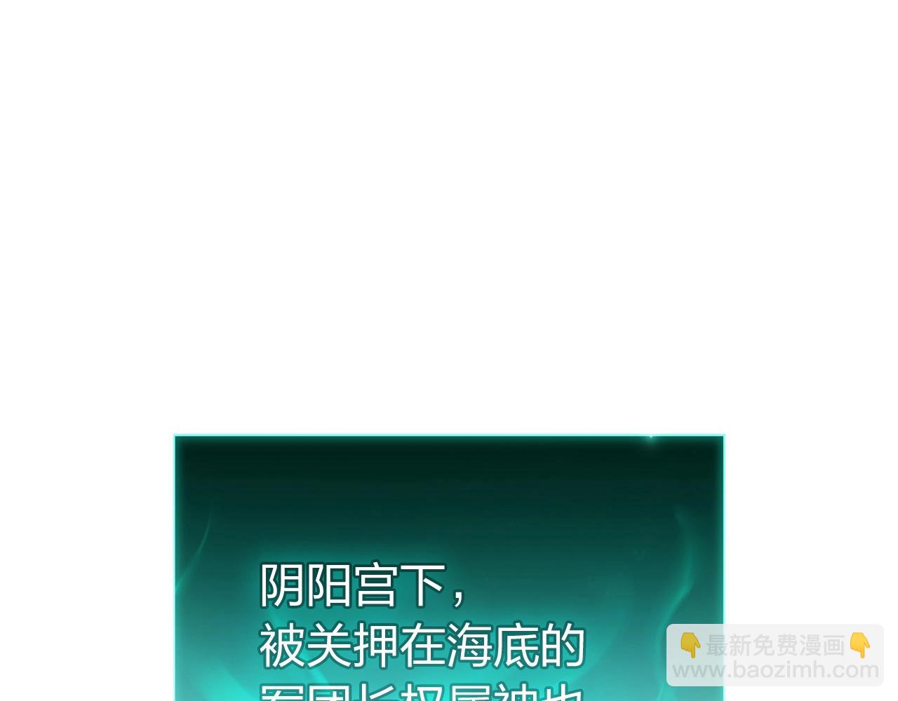 災難級英雄歸來 - 第34話 聖神敗退(4/7) - 6