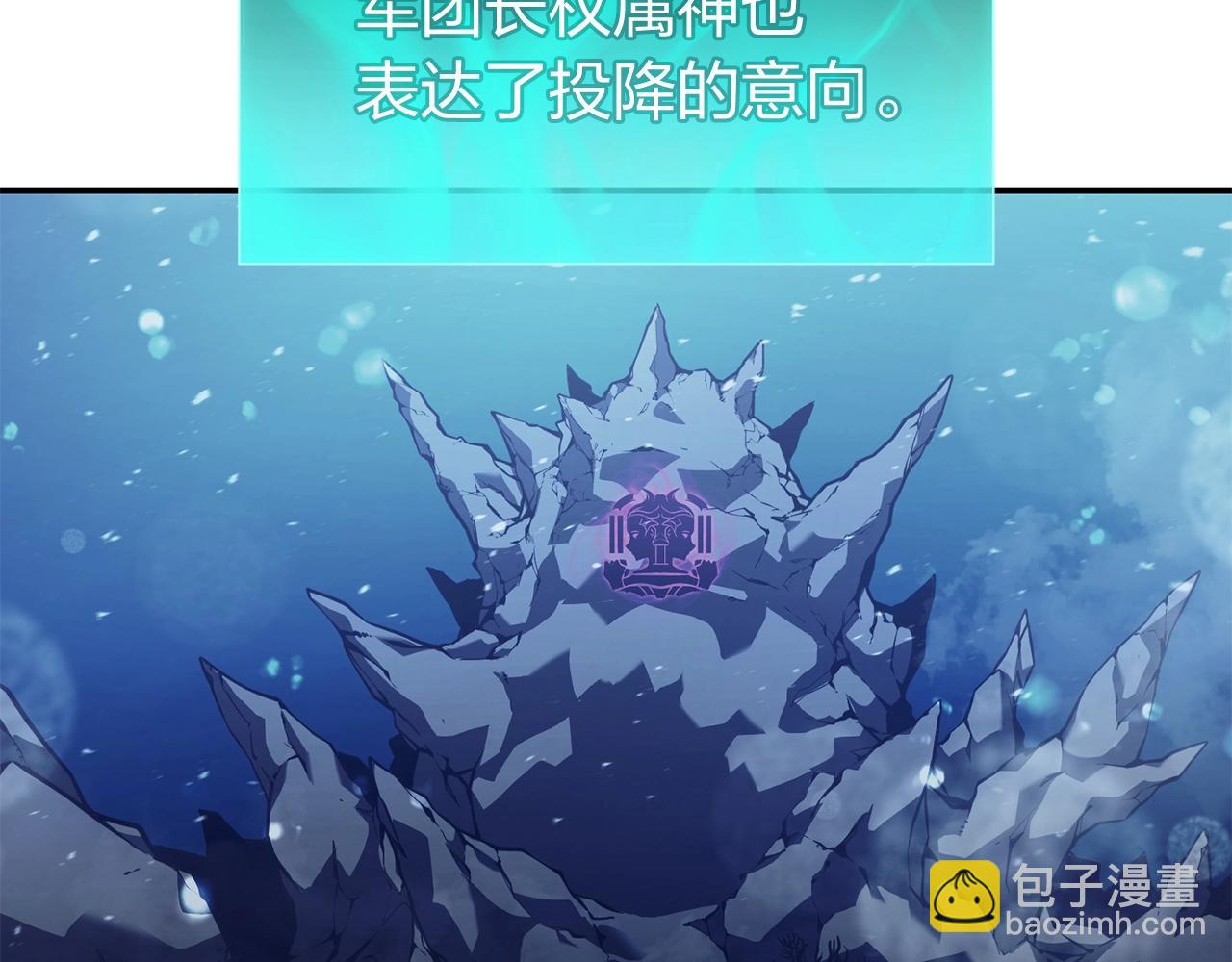 災難級英雄歸來 - 第34話 聖神敗退(4/7) - 7