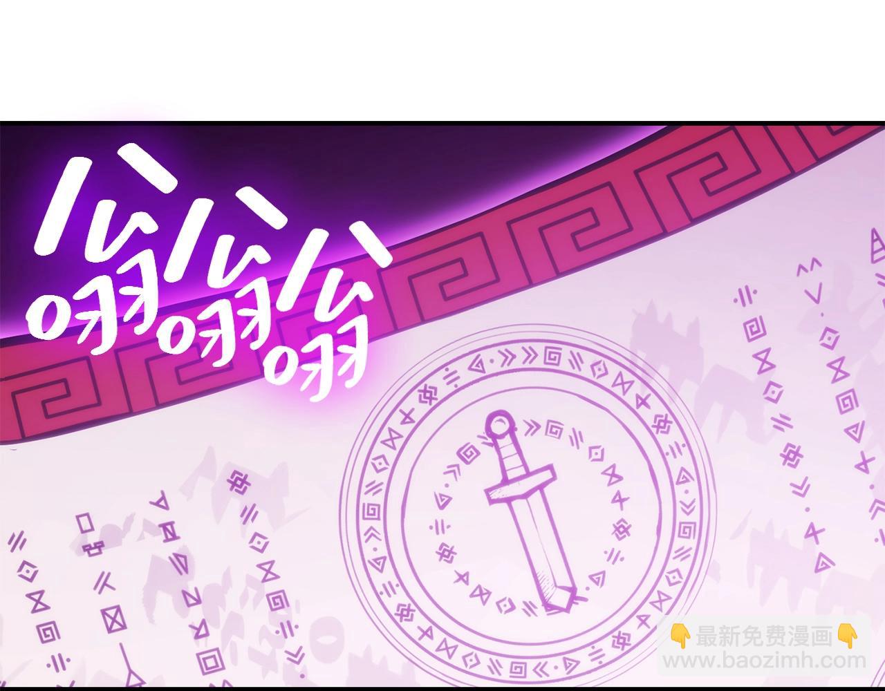 災難級英雄歸來 - 第34話 聖神敗退(4/7) - 7