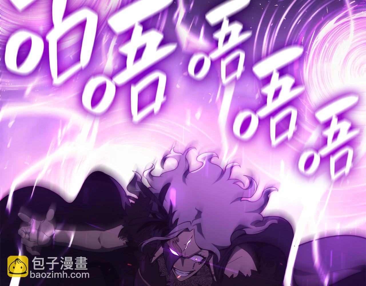 災難級英雄歸來 - 第34話 聖神敗退(1/7) - 5