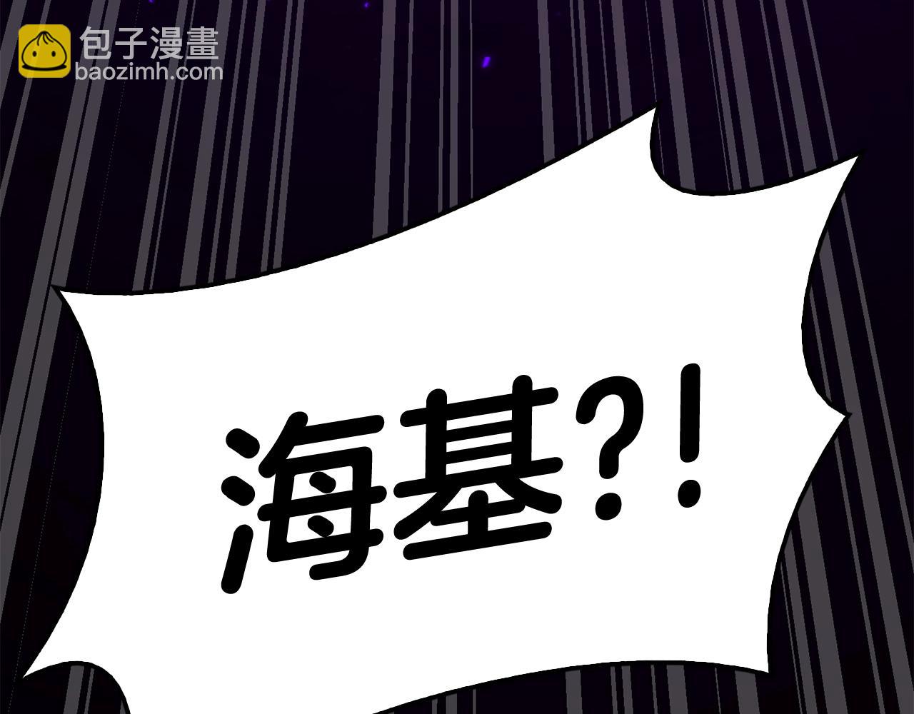 災難級英雄歸來 - 第34話 聖神敗退(5/7) - 6