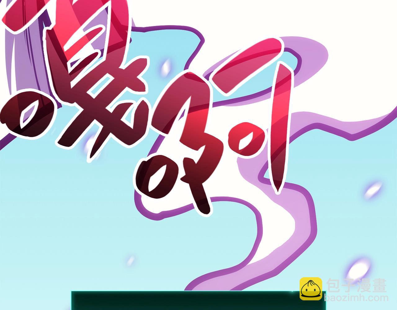 災難級英雄歸來 - 第34話 聖神敗退(5/7) - 3