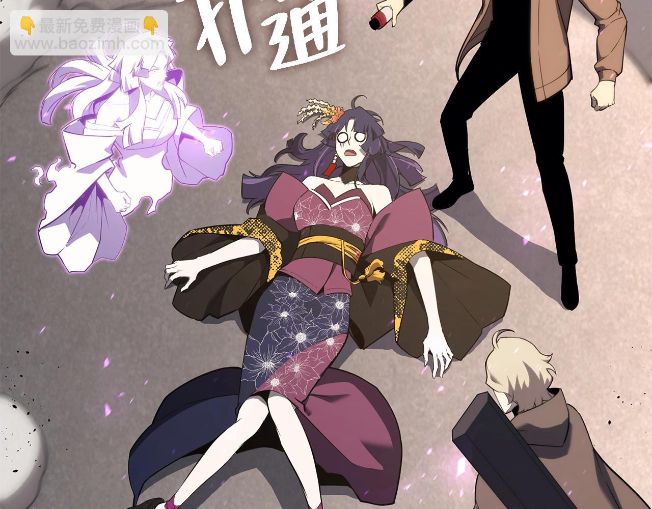 災難級英雄歸來 - 第34話 聖神敗退(5/7) - 5