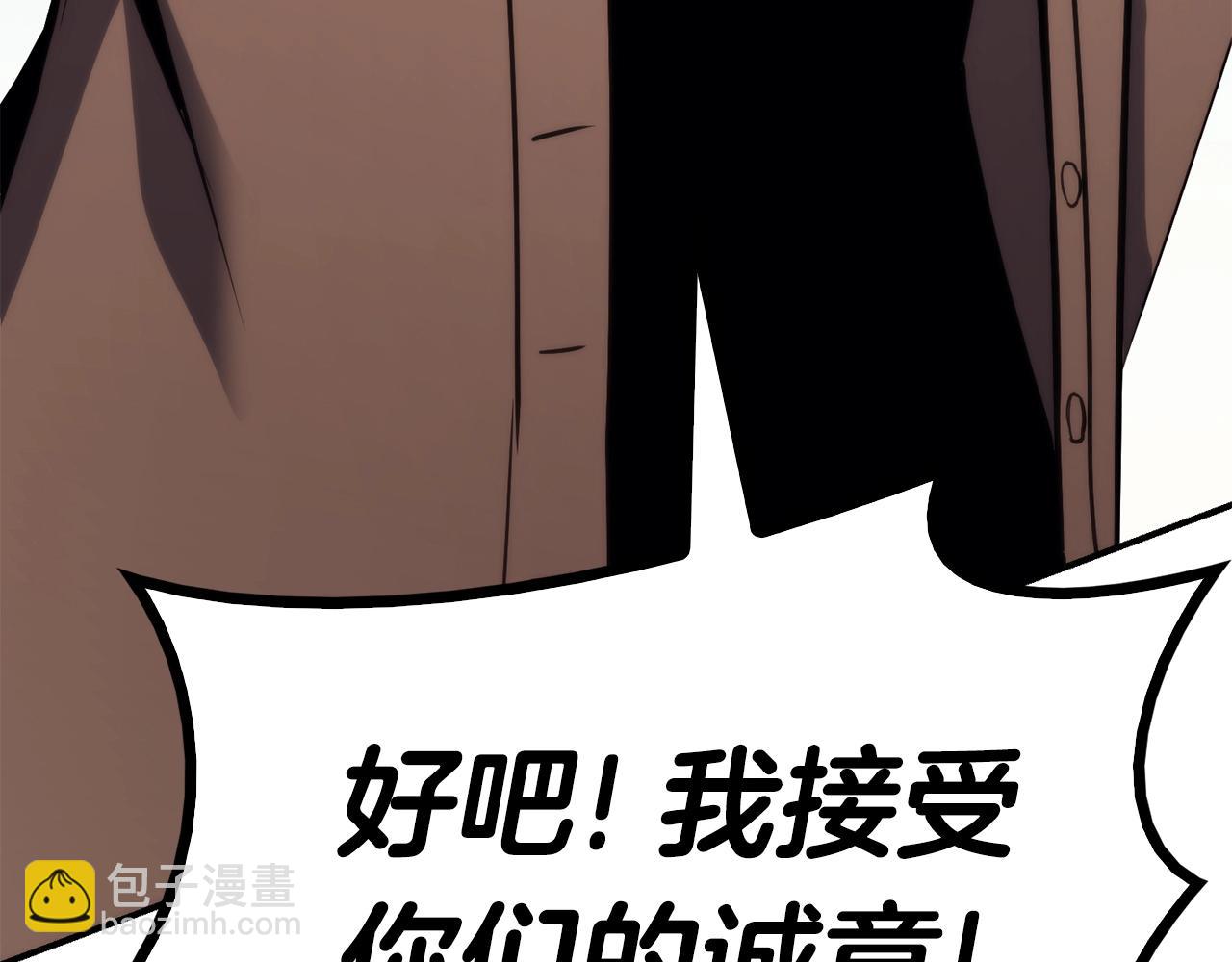 災難級英雄歸來 - 第34話 聖神敗退(5/7) - 2