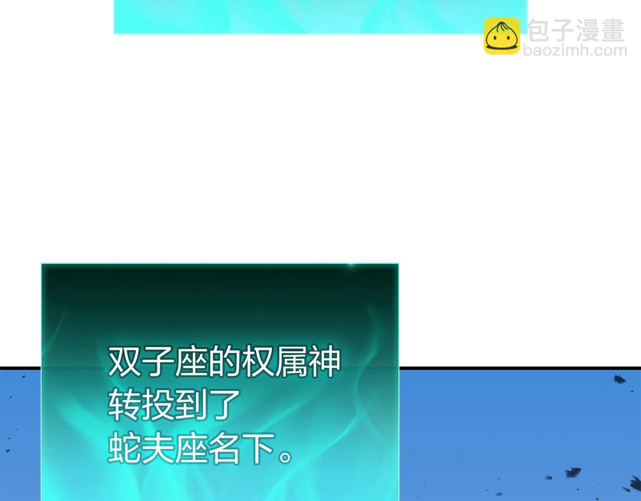 災難級英雄歸來 - 第34話 聖神敗退(5/7) - 4