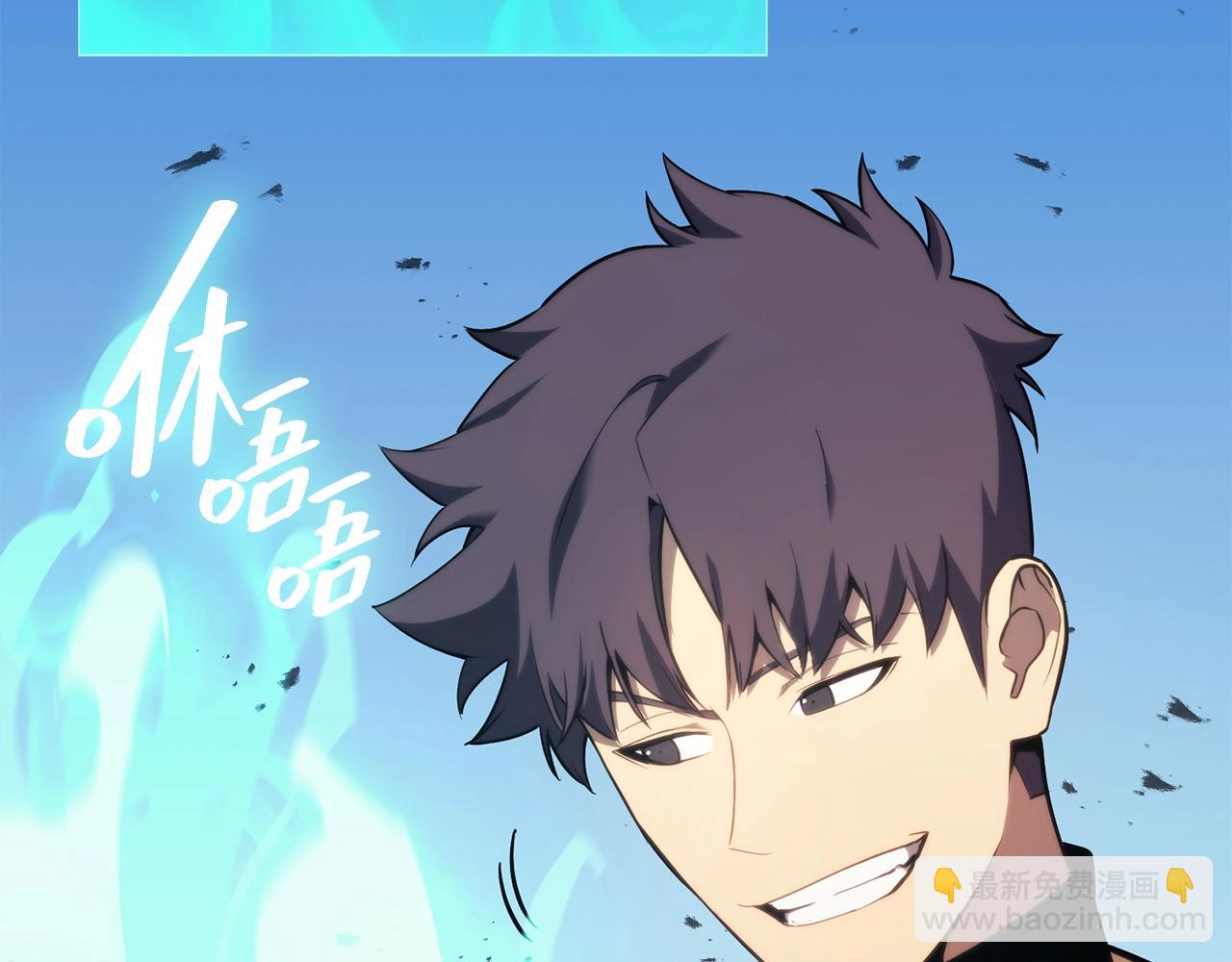 災難級英雄歸來 - 第34話 聖神敗退(5/7) - 5