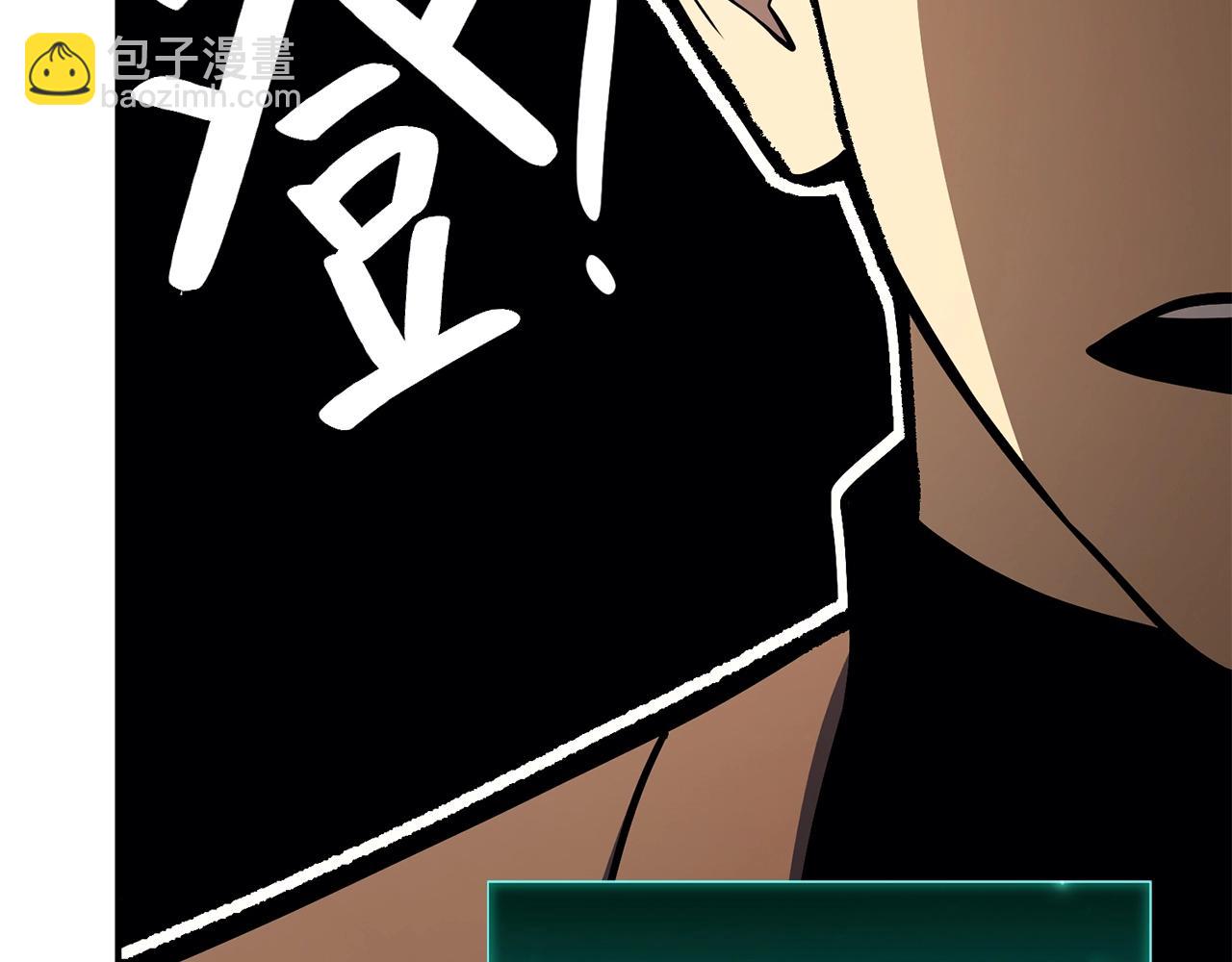 災難級英雄歸來 - 第34話 聖神敗退(5/7) - 2