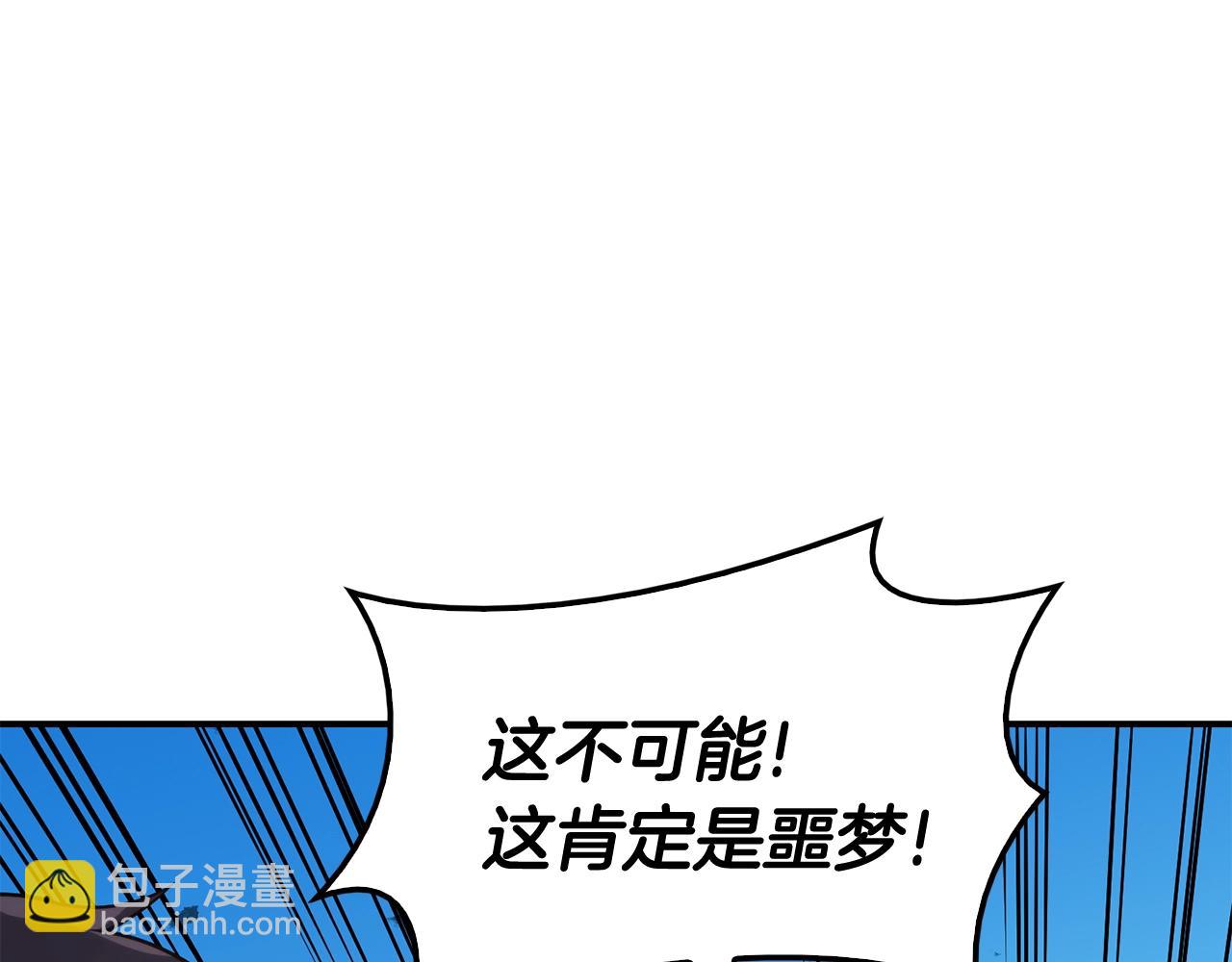 災難級英雄歸來 - 第34話 聖神敗退(5/7) - 5