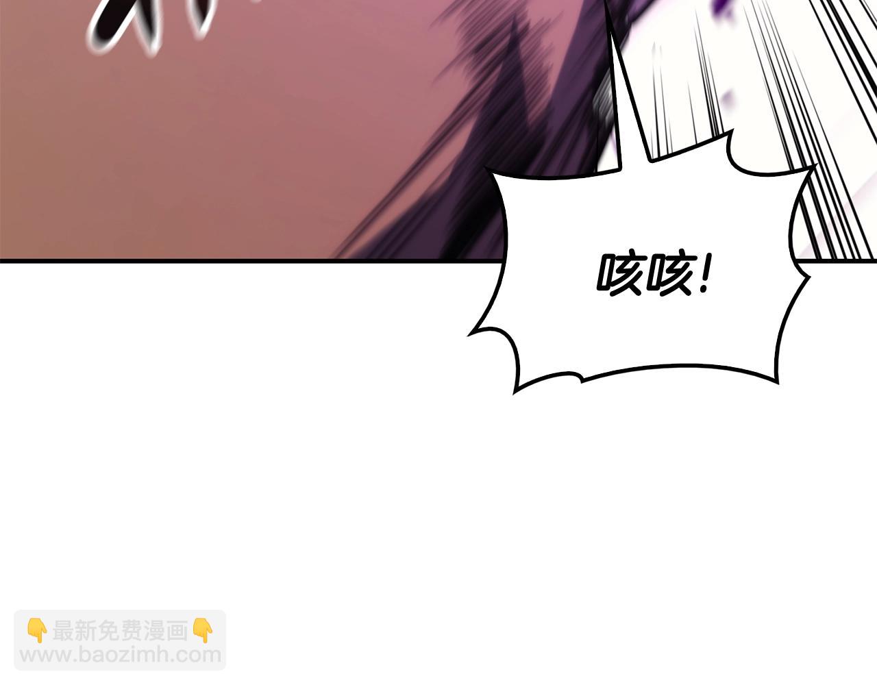 災難級英雄歸來 - 第34話 聖神敗退(5/7) - 2