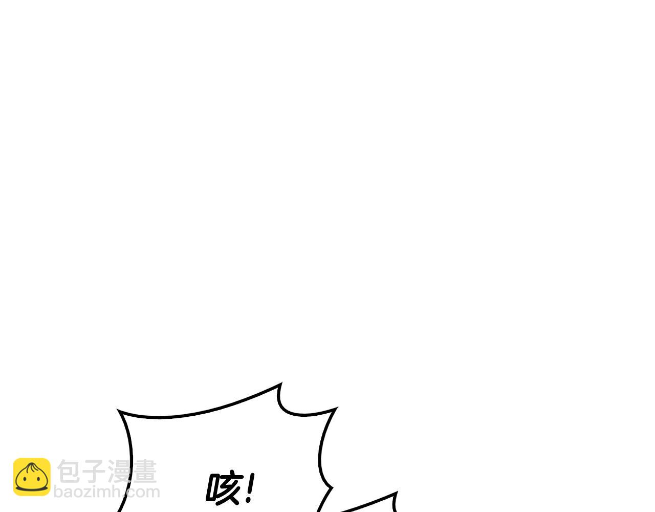 災難級英雄歸來 - 第34話 聖神敗退(5/7) - 3