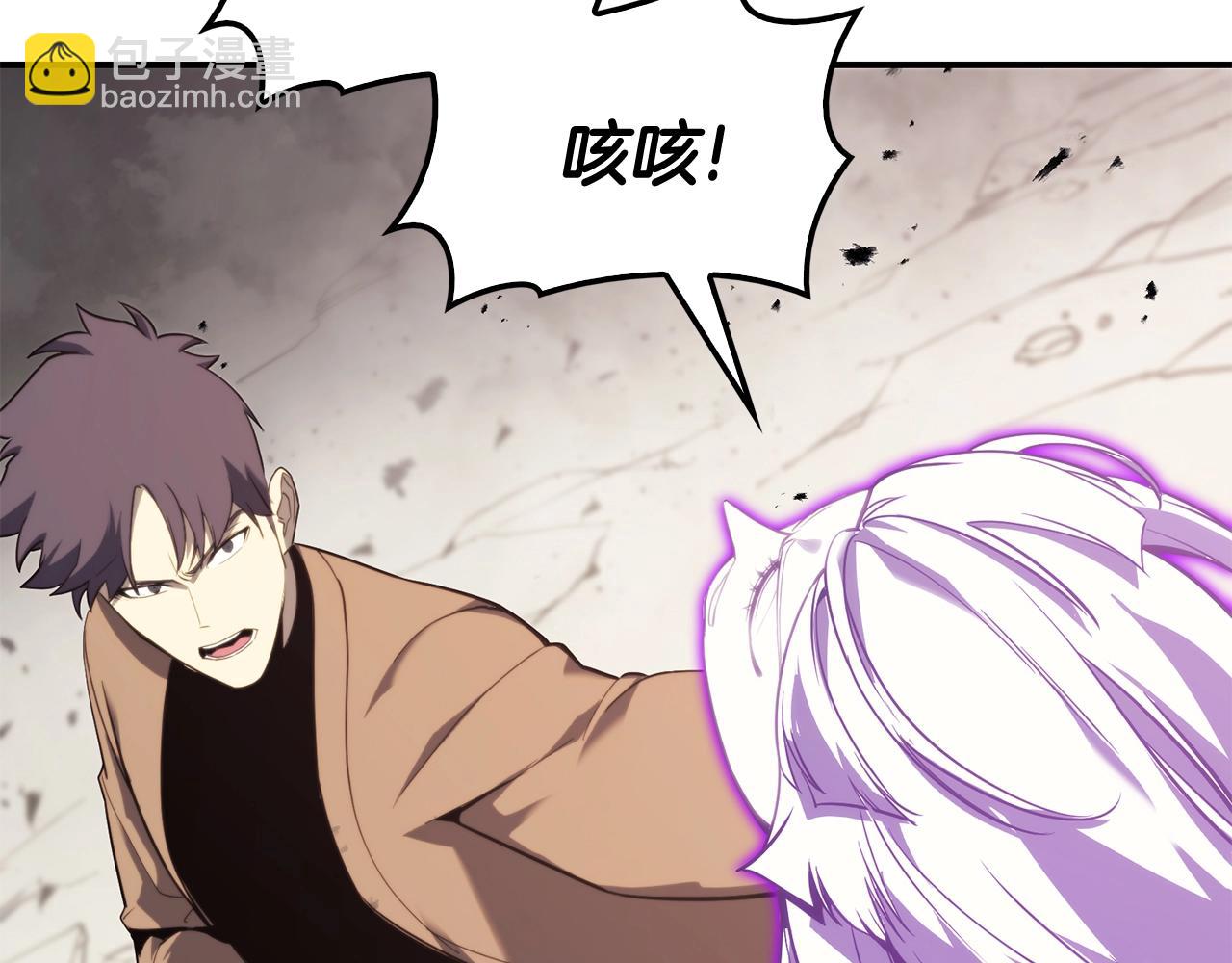 災難級英雄歸來 - 第34話 聖神敗退(5/7) - 4