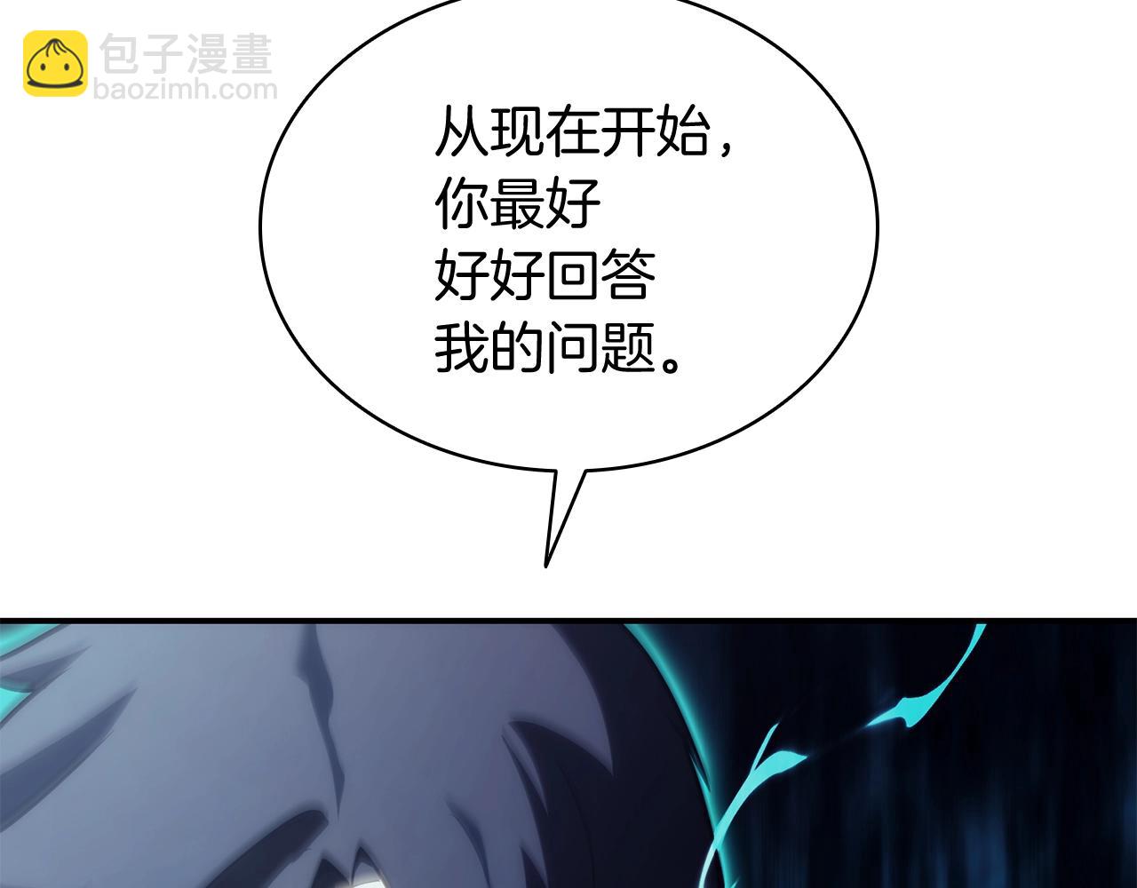 災難級英雄歸來 - 第34話 聖神敗退(5/7) - 7