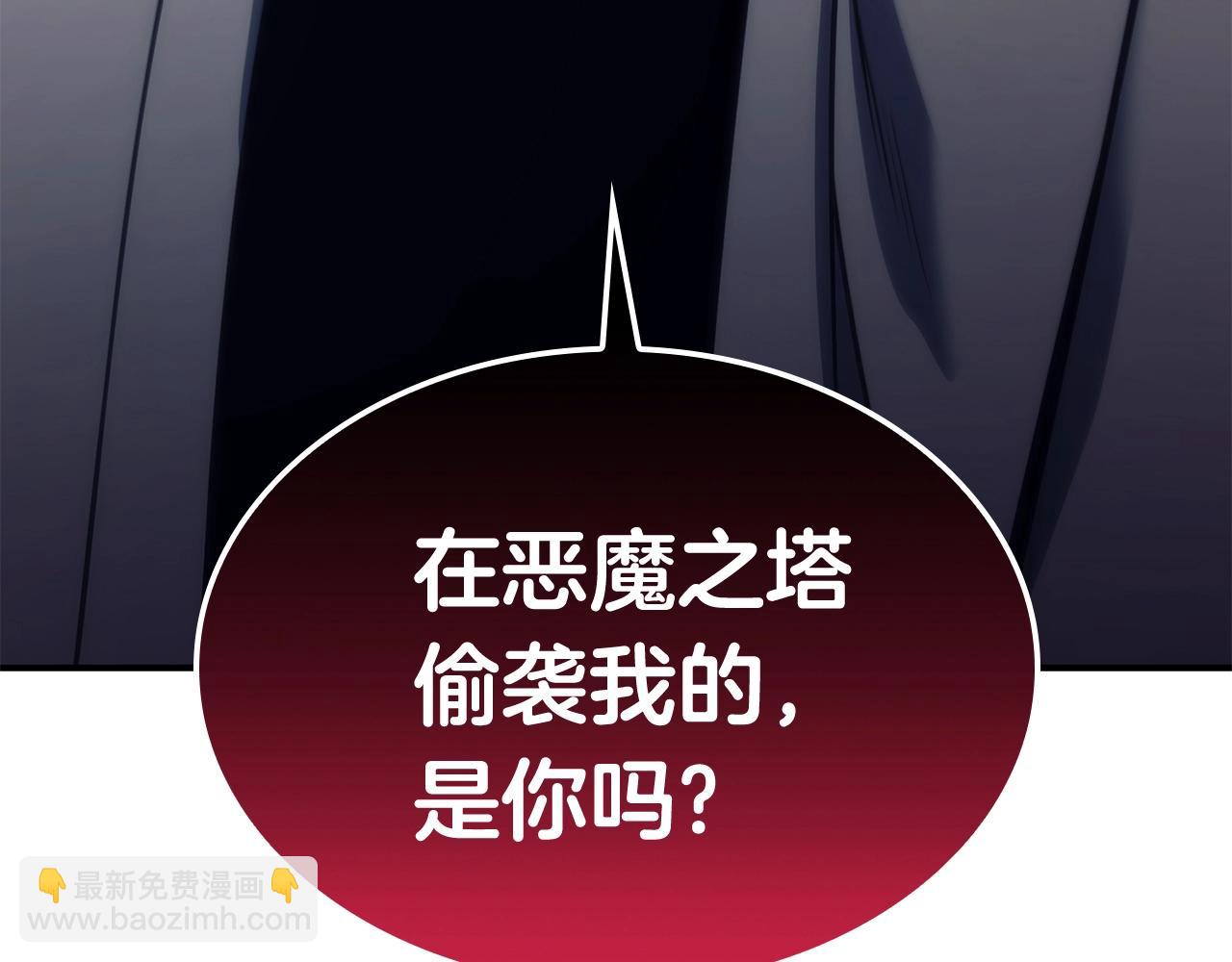 災難級英雄歸來 - 第34話 聖神敗退(5/7) - 1