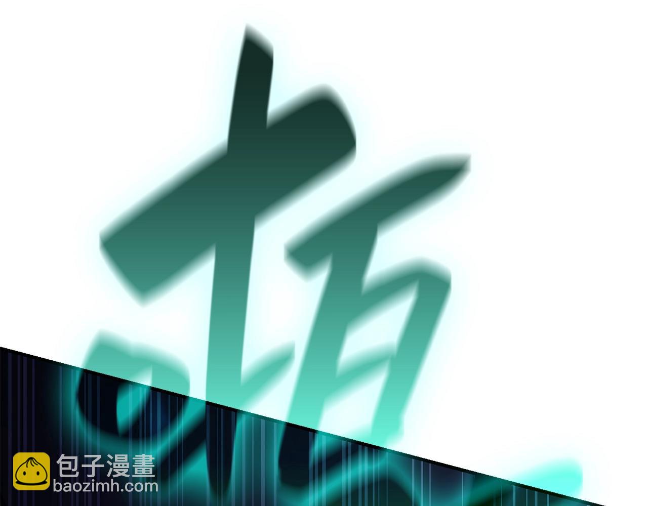 災難級英雄歸來 - 第34話 聖神敗退(5/7) - 6