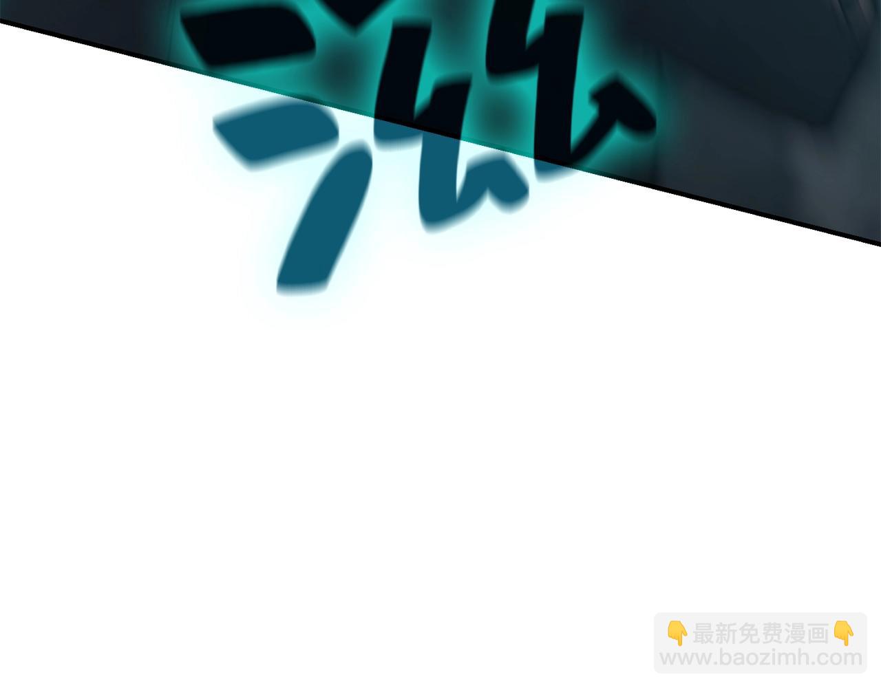 災難級英雄歸來 - 第34話 聖神敗退(6/7) - 6