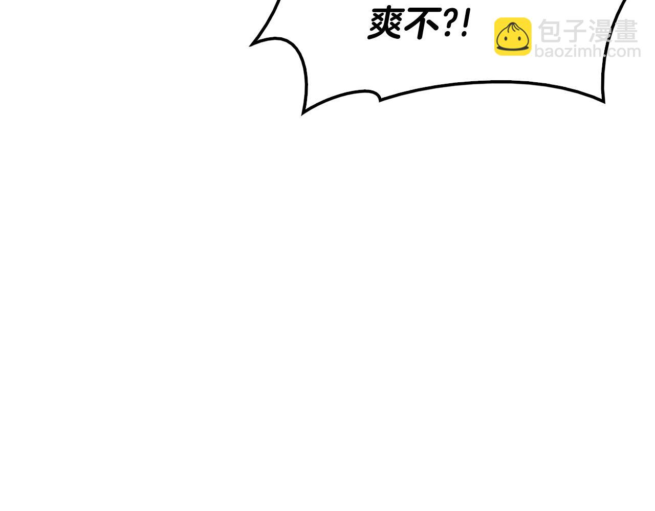 災難級英雄歸來 - 第34話 聖神敗退(6/7) - 2