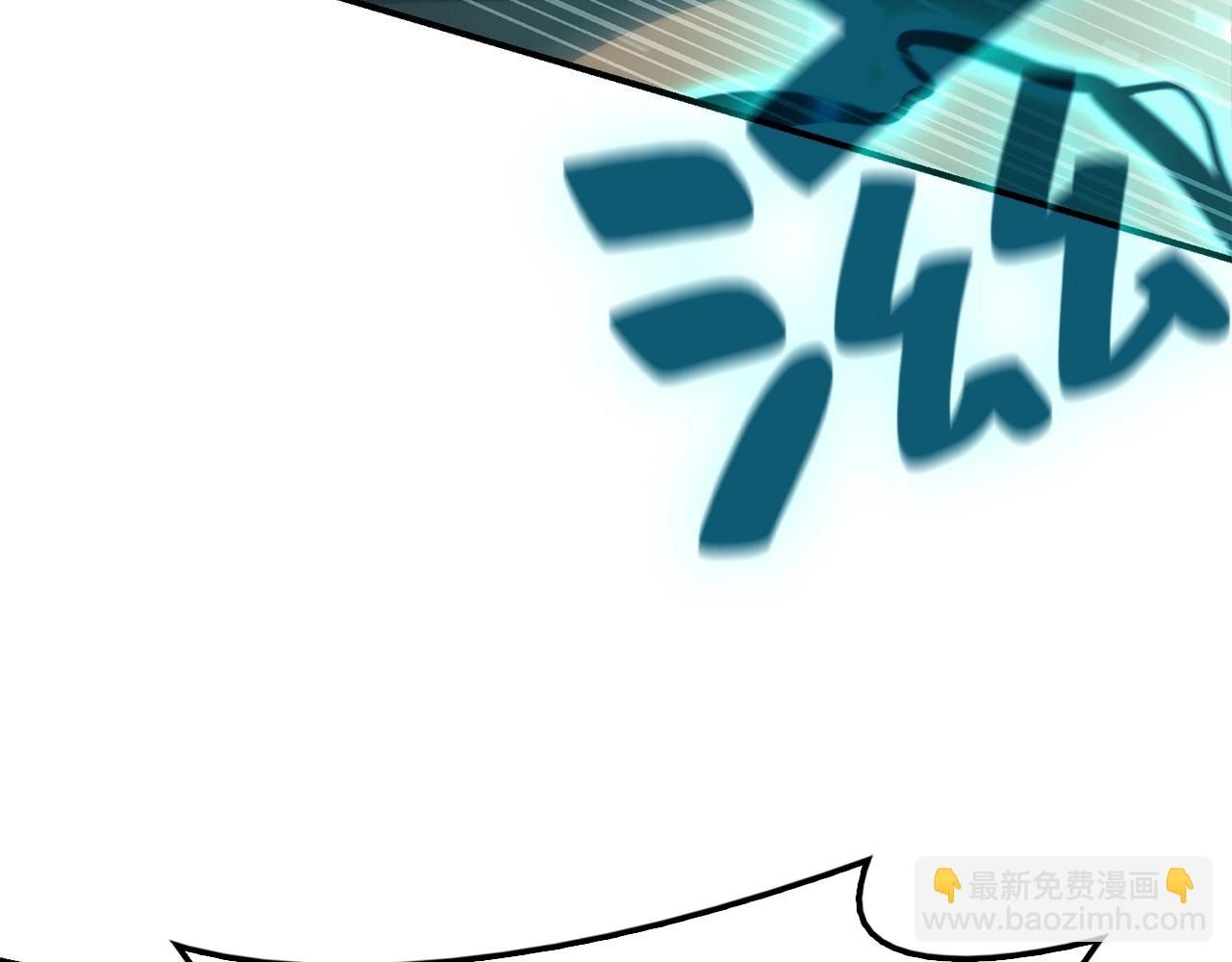 災難級英雄歸來 - 第34話 聖神敗退(6/7) - 6