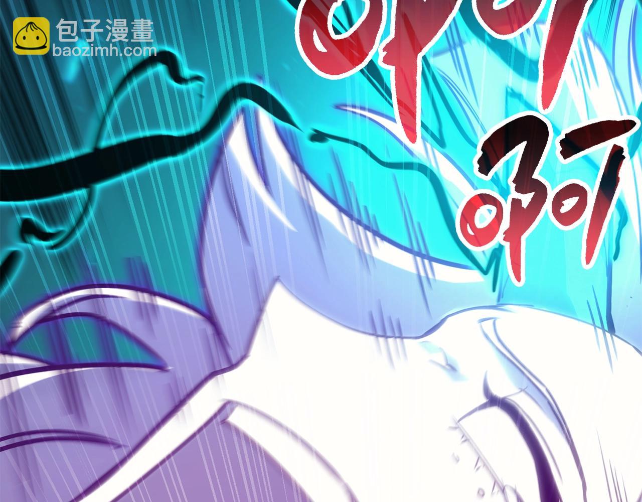 災難級英雄歸來 - 第34話 聖神敗退(6/7) - 8