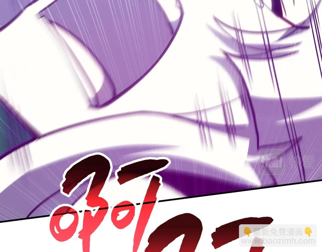 災難級英雄歸來 - 第34話 聖神敗退(6/7) - 1