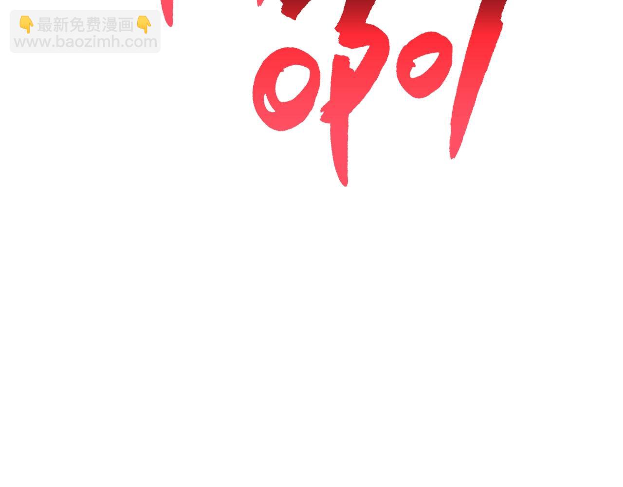 災難級英雄歸來 - 第34話 聖神敗退(6/7) - 2