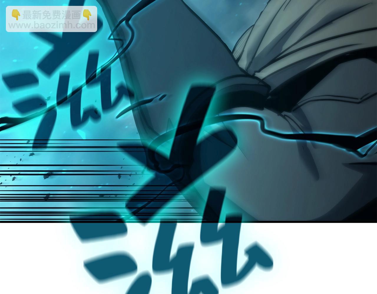 災難級英雄歸來 - 第34話 聖神敗退(6/7) - 1