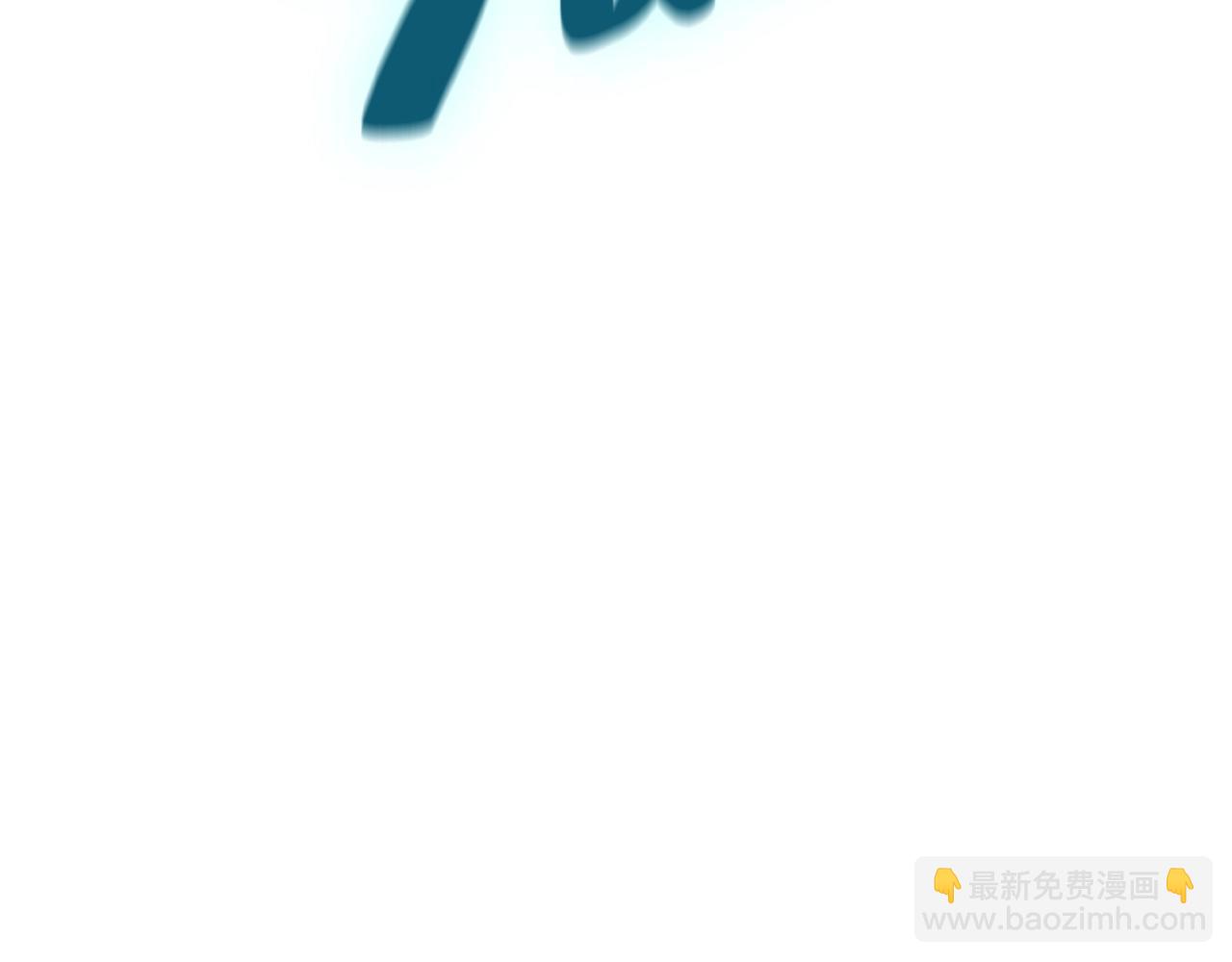 災難級英雄歸來 - 第34話 聖神敗退(6/7) - 2