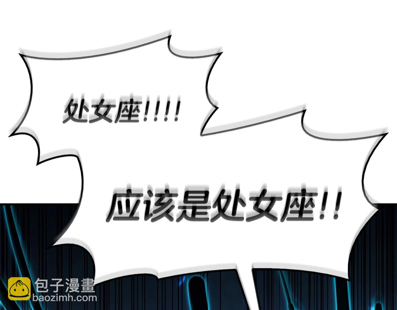 災難級英雄歸來 - 第34話 聖神敗退(6/7) - 3