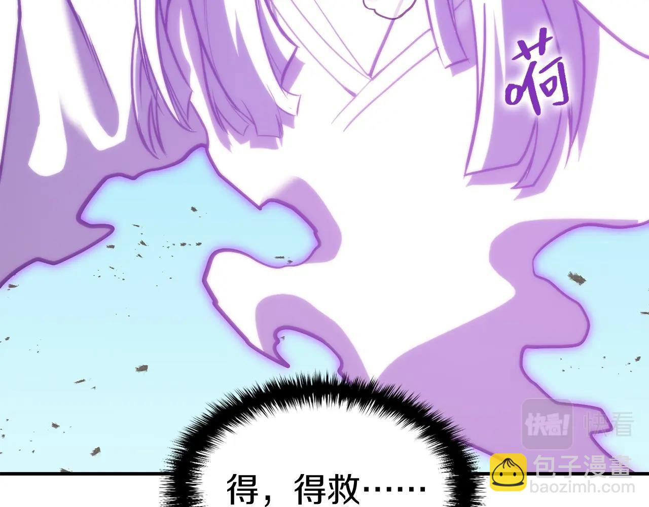 災難級英雄歸來 - 第34話 聖神敗退(7/7) - 5