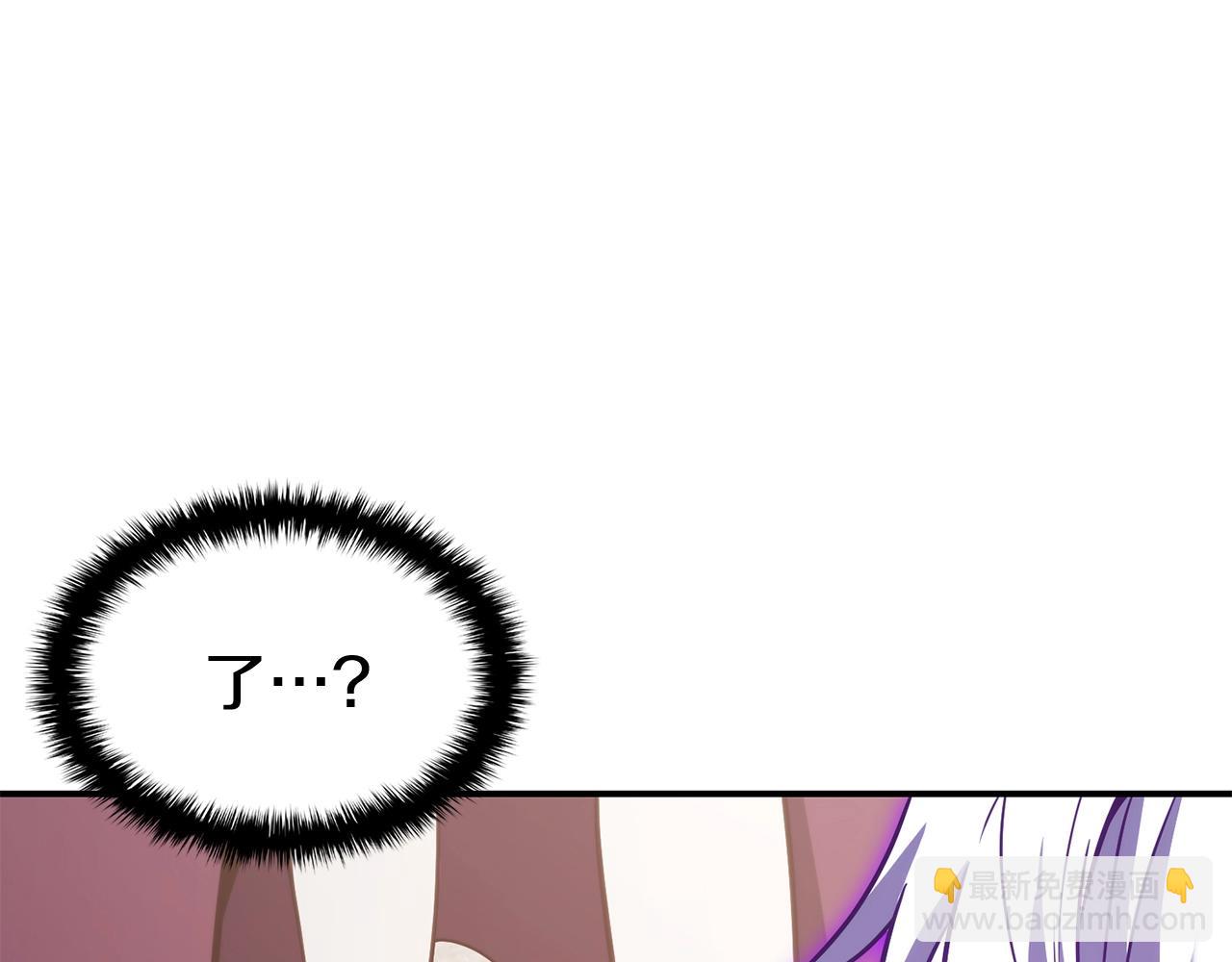 災難級英雄歸來 - 第34話 聖神敗退(7/7) - 1