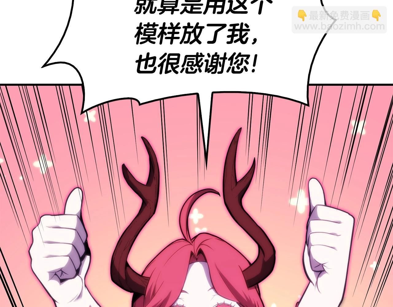 災難級英雄歸來 - 第34話 聖神敗退(7/7) - 5