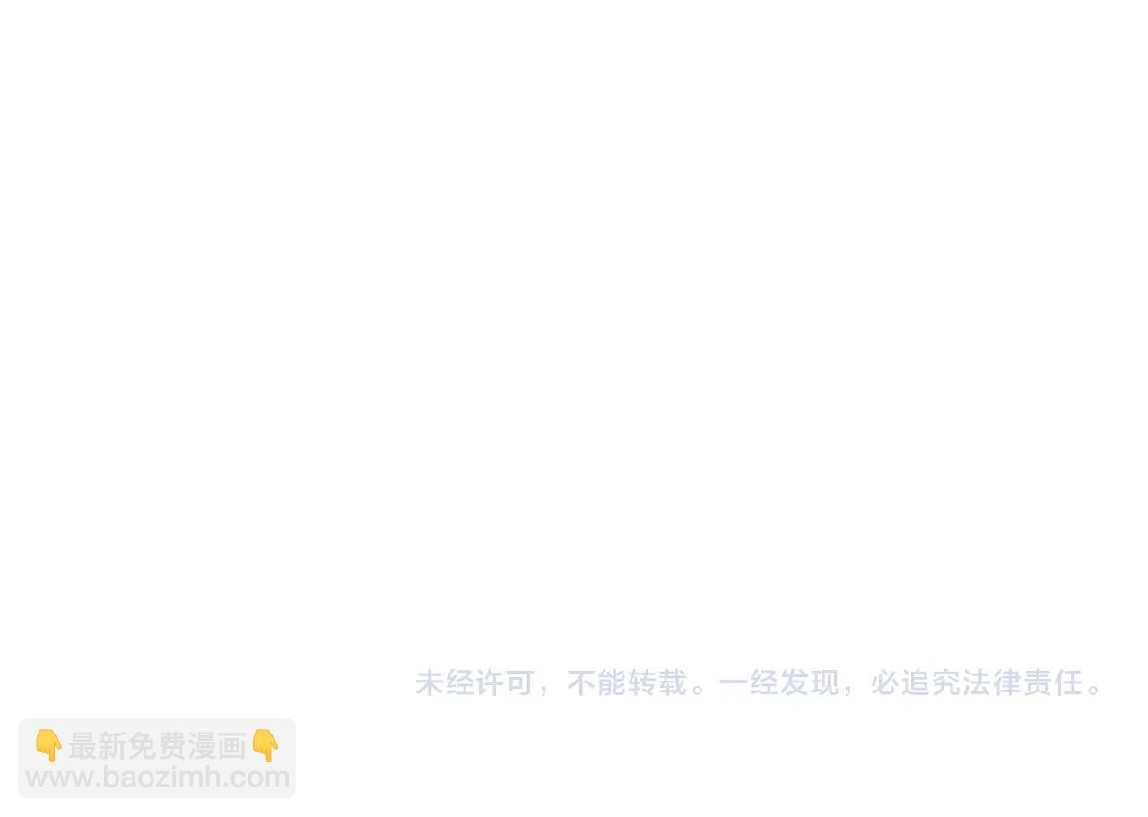 災難級英雄歸來 - 第34話 聖神敗退(7/7) - 3