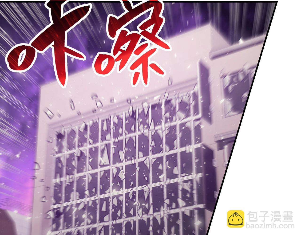 災難級英雄歸來 - 第34話 聖神敗退(2/7) - 1