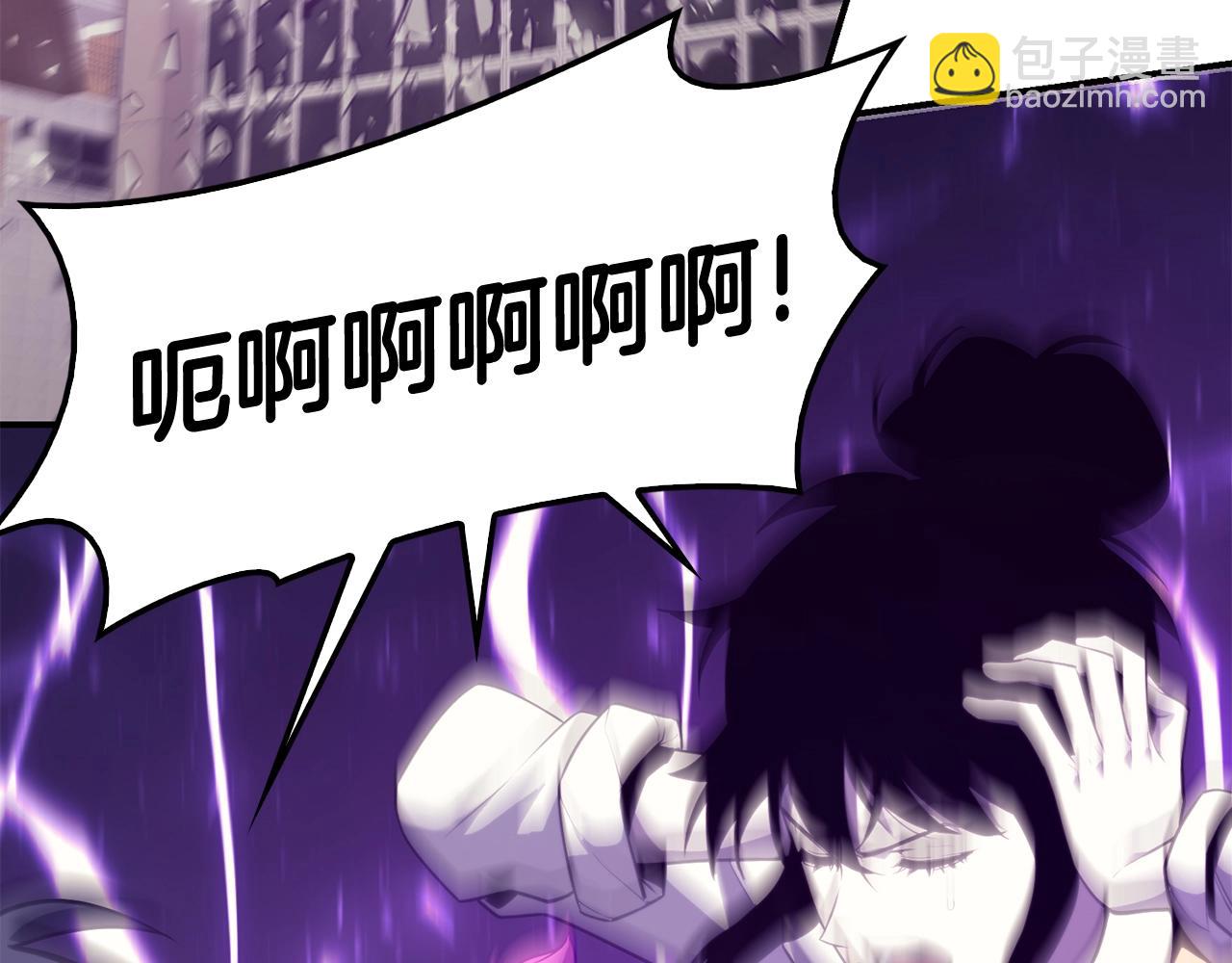 災難級英雄歸來 - 第34話 聖神敗退(2/7) - 2