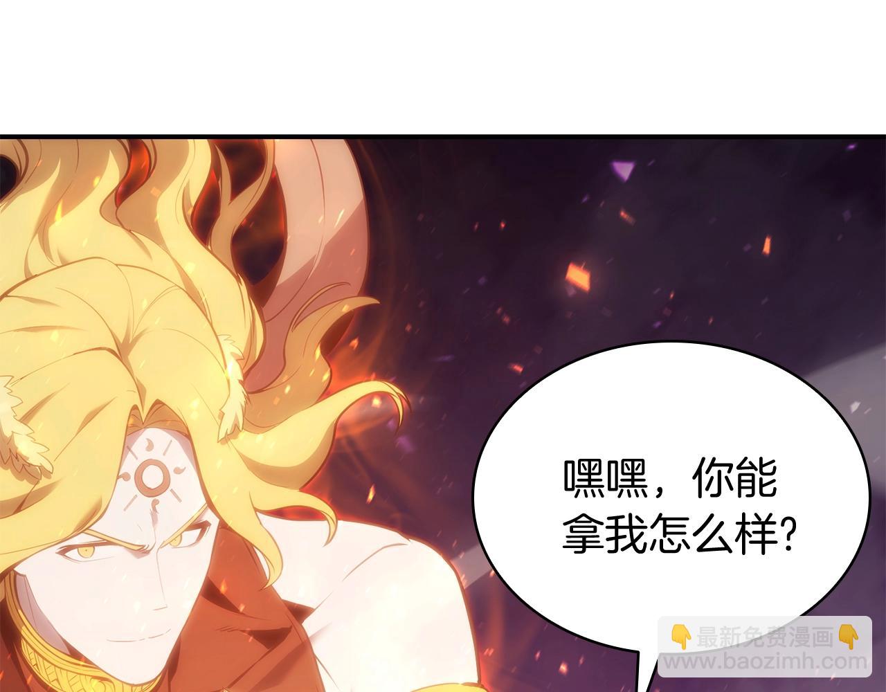 災難級英雄歸來 - 第34話 聖神敗退(2/7) - 1