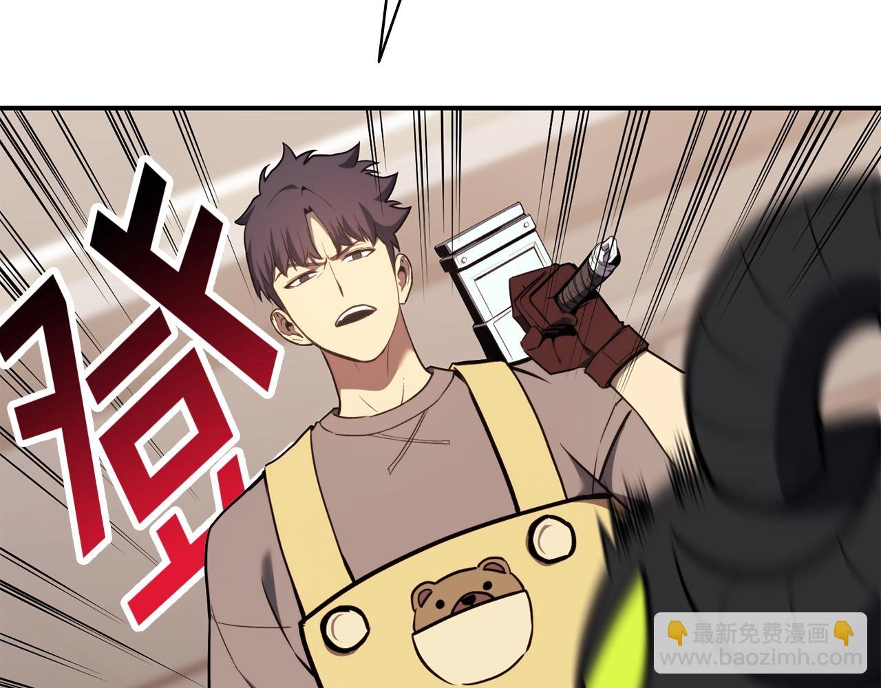 災難級英雄歸來 - 第36話 千之爪(2/6) - 6