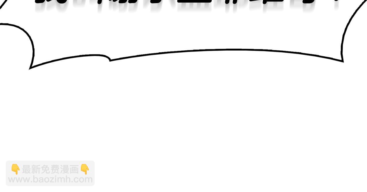 災難級英雄歸來 - 第36話 千之爪(3/6) - 6