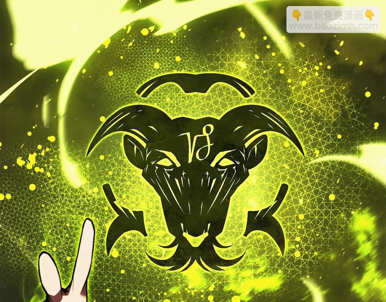 災難級英雄歸來 - 第36話 千之爪(3/6) - 1