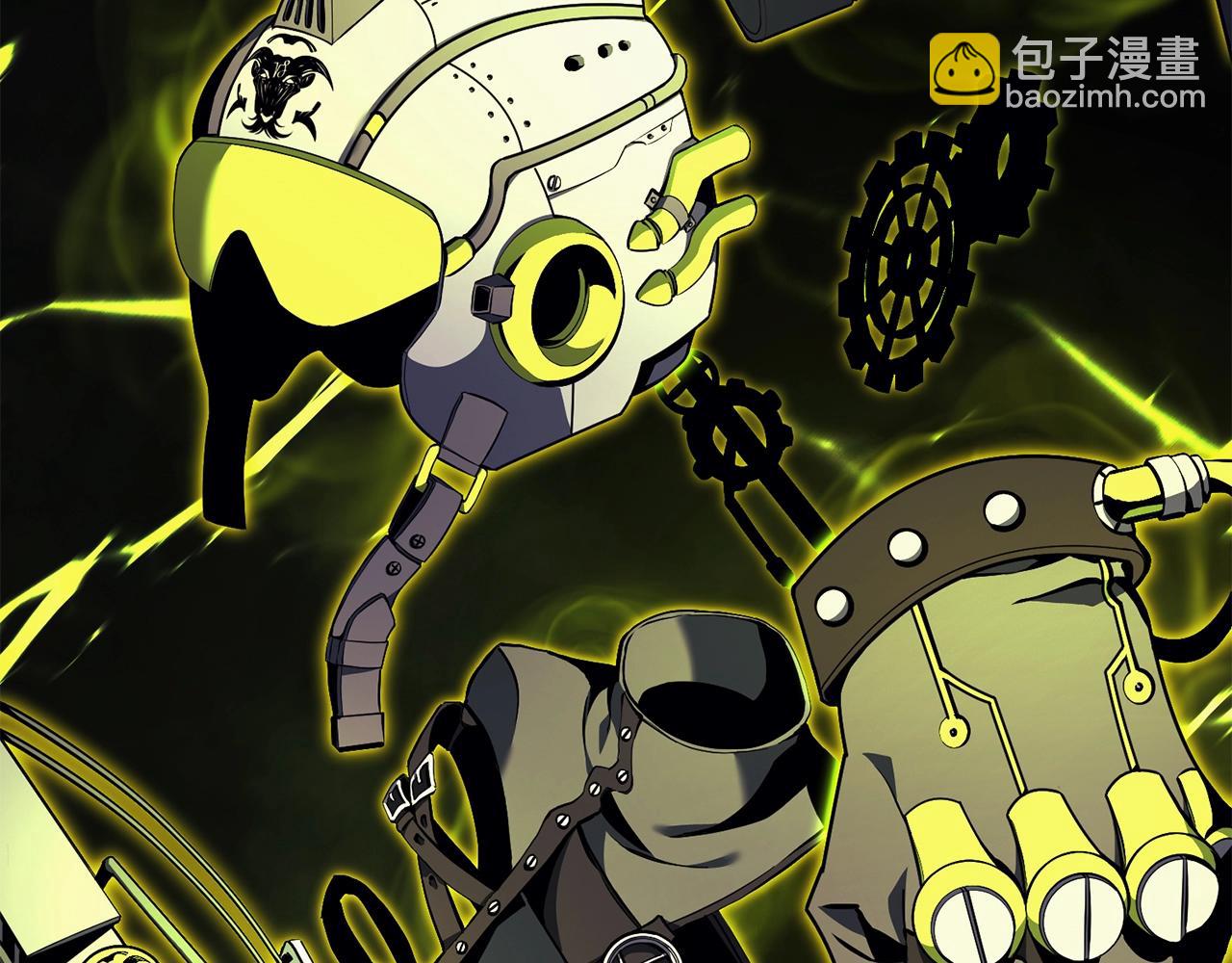 災難級英雄歸來 - 第36話 千之爪(3/6) - 4