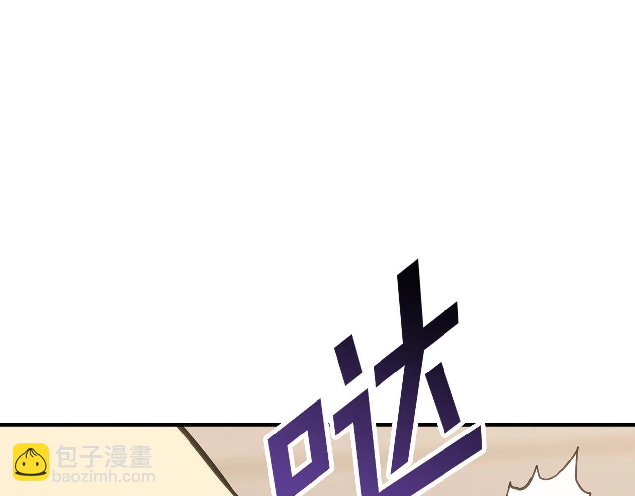 災難級英雄歸來 - 第36話 千之爪(3/6) - 1