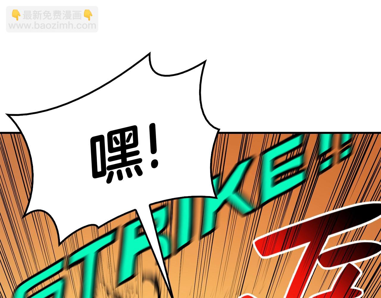 災難級英雄歸來 - 第36話 千之爪(3/6) - 8