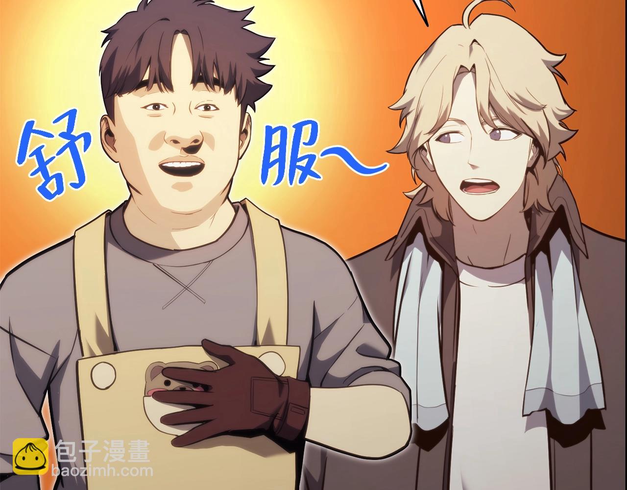 災難級英雄歸來 - 第36話 千之爪(3/6) - 5