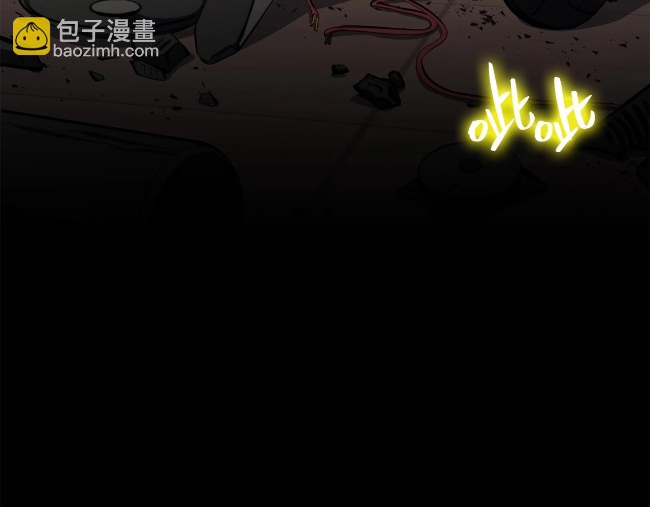 災難級英雄歸來 - 第36話 千之爪(3/6) - 1