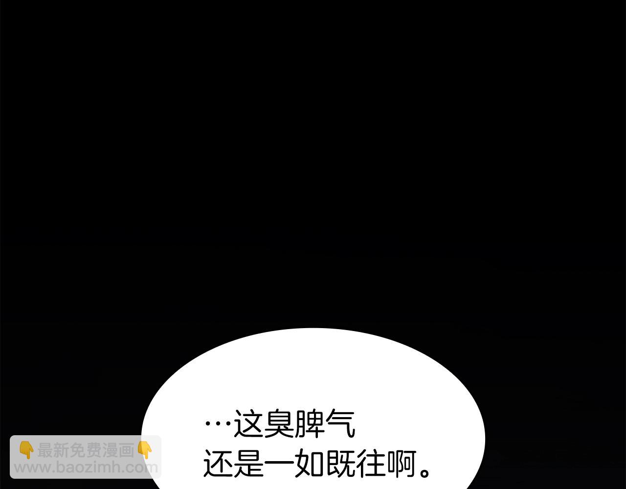 災難級英雄歸來 - 第36話 千之爪(3/6) - 2