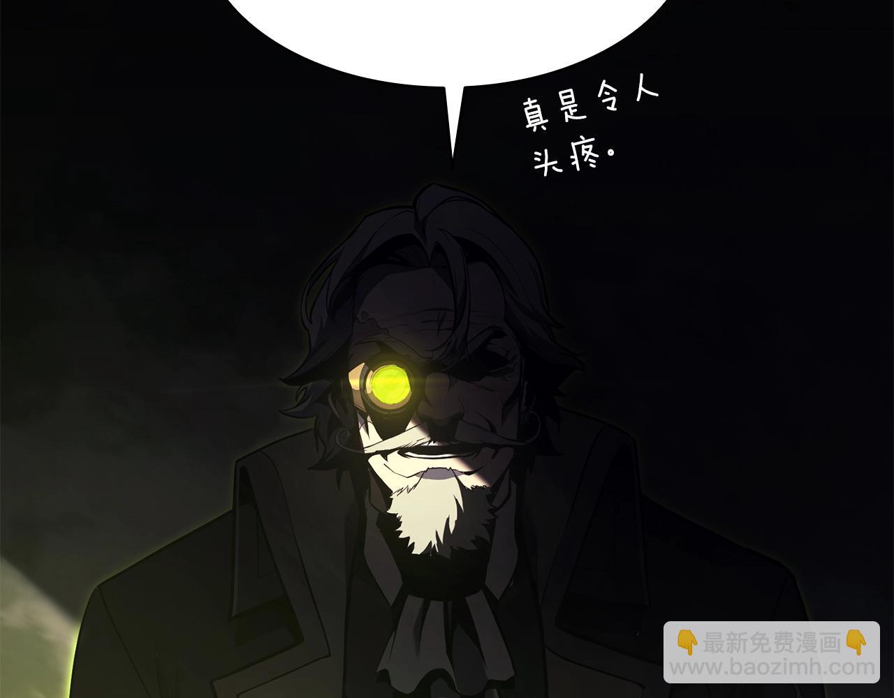 災難級英雄歸來 - 第36話 千之爪(3/6) - 3