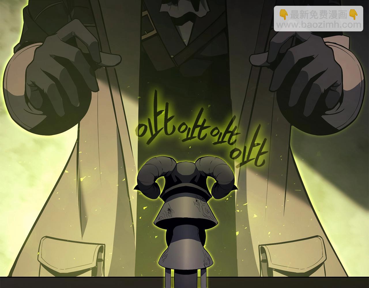 災難級英雄歸來 - 第36話 千之爪(3/6) - 4