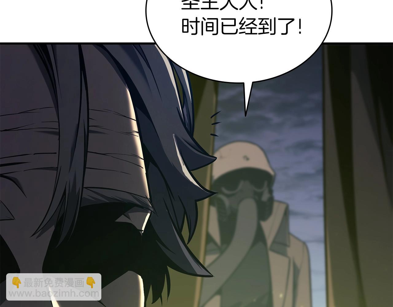 災難級英雄歸來 - 第36話 千之爪(3/6) - 6