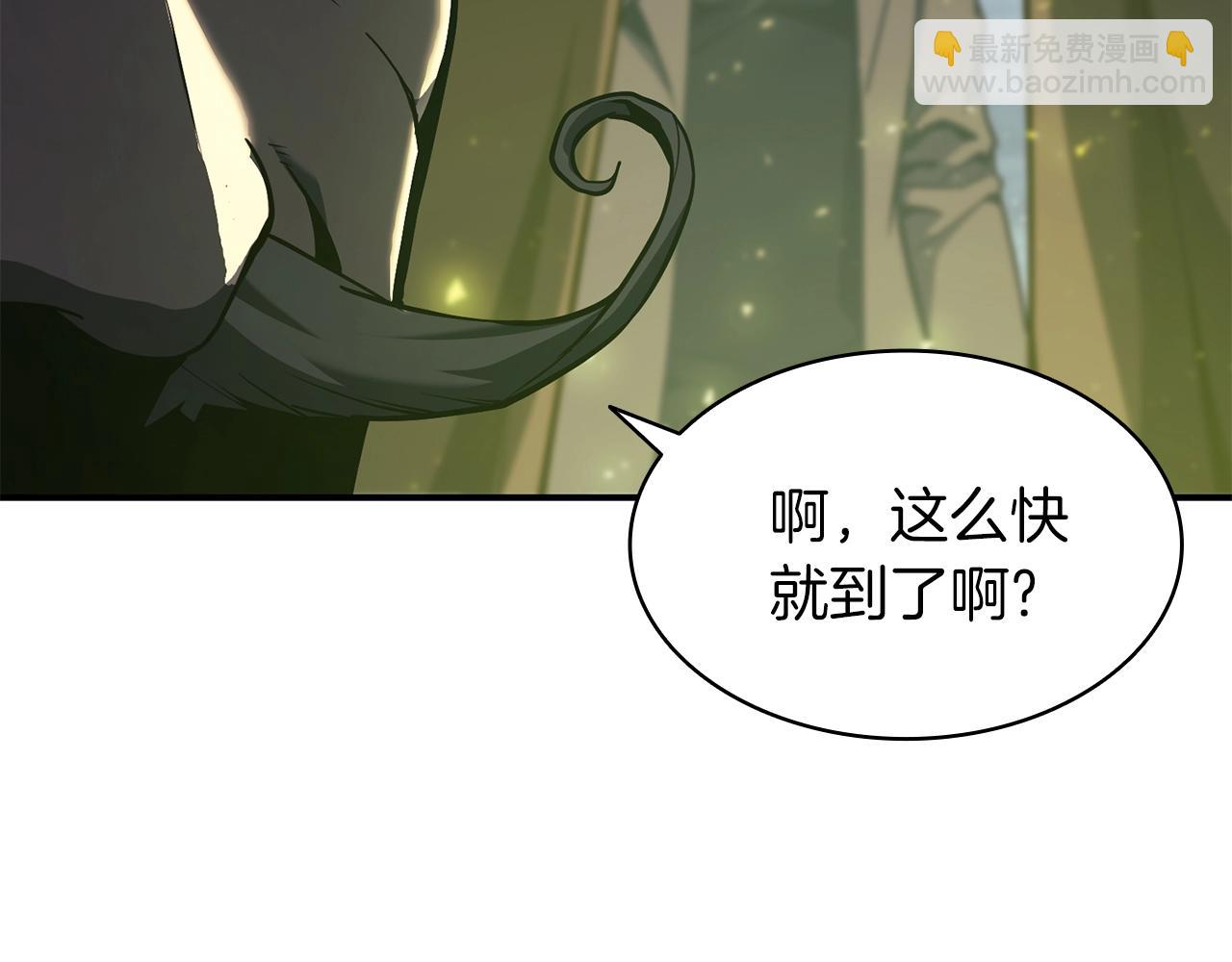 災難級英雄歸來 - 第36話 千之爪(3/6) - 7