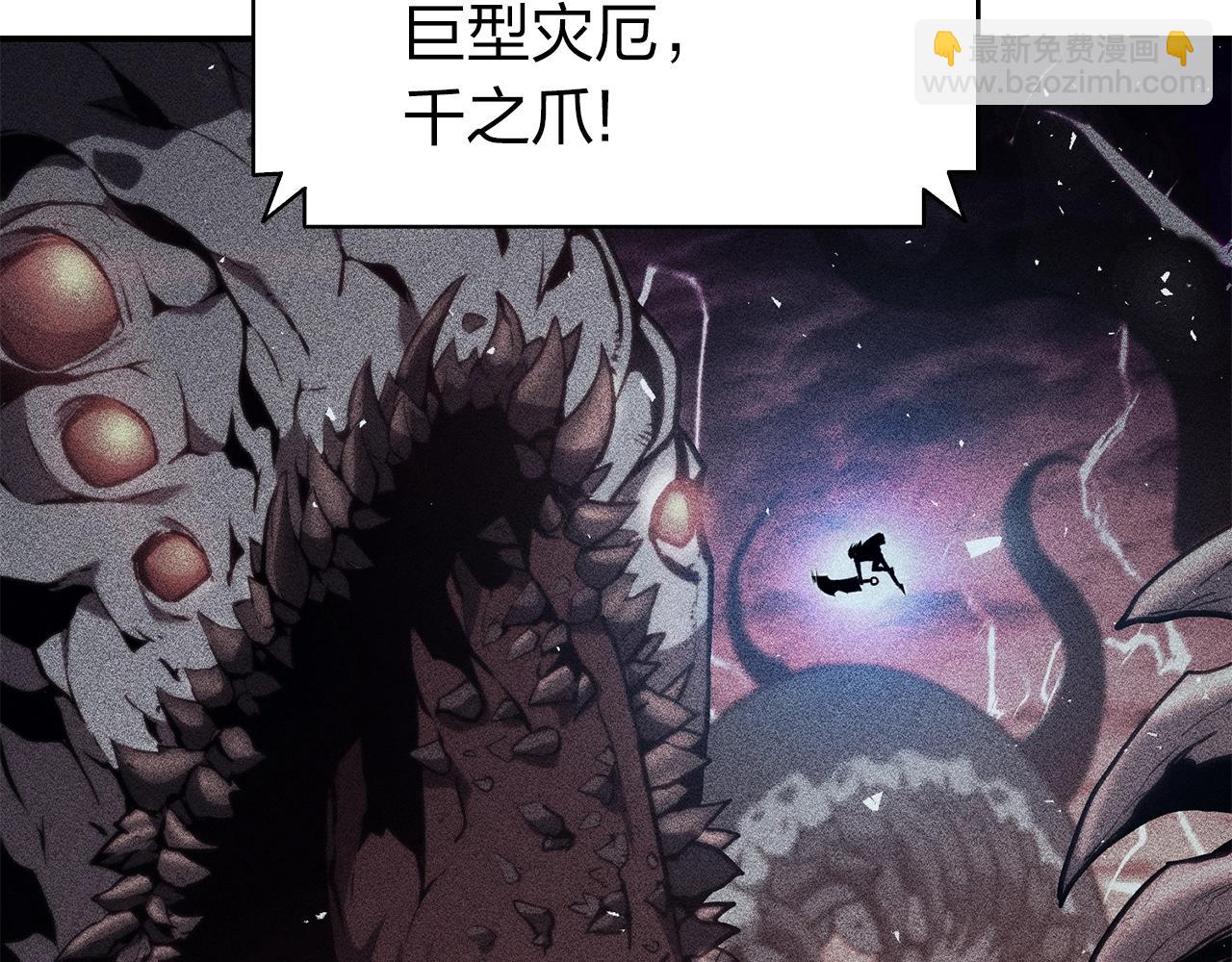 災難級英雄歸來 - 第36話 千之爪(3/6) - 2